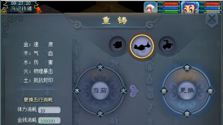 梦幻西游:120级物暴号洗神器,出了2次大四喜,却不是老王想要的